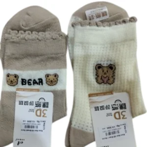 Kaos Kaki 3D Breath Socks